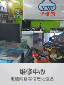 213 283维修中心.gif