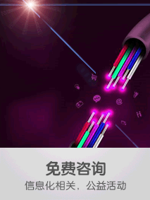 213 283免费咨询.gif