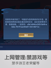 213 283上网管理.gif