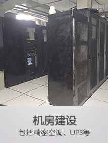 213 283机房建设.gif