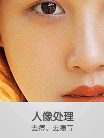 213 283人像处理.gif