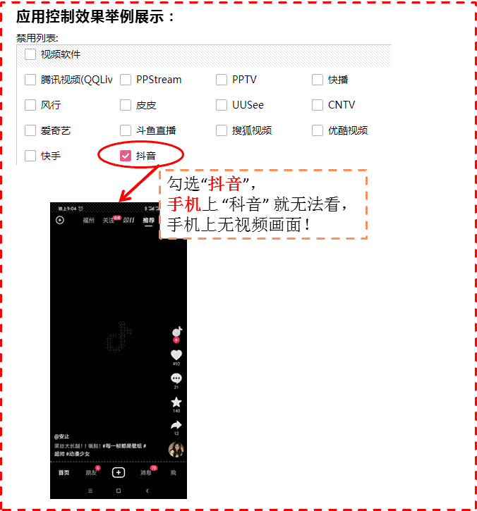 科音.gif