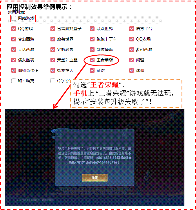 王者.gif