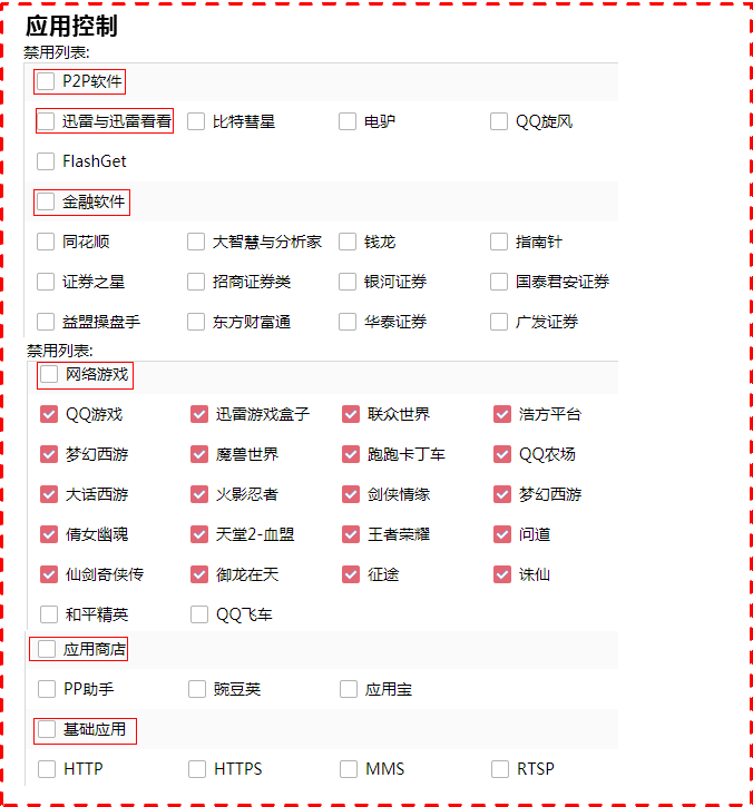 应2.gif
