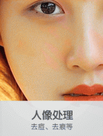 人像处理，去痘，去痕等
